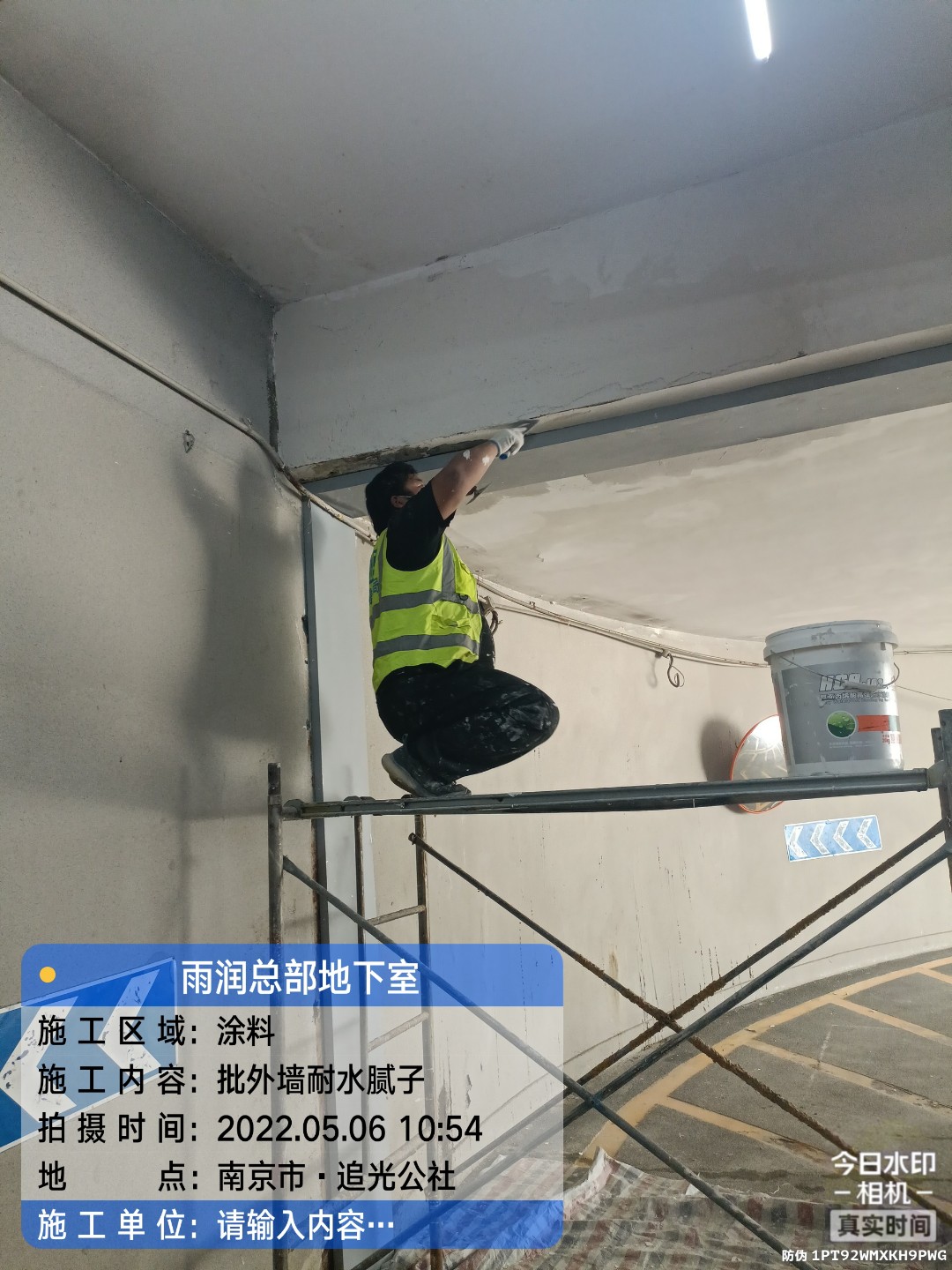 博望地下伸缩缝渗水渗漏治理
