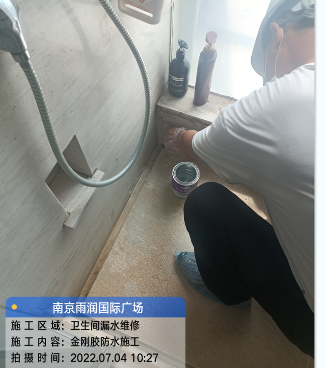 博望厨房免砸砖防水之防水涂料的优缺点