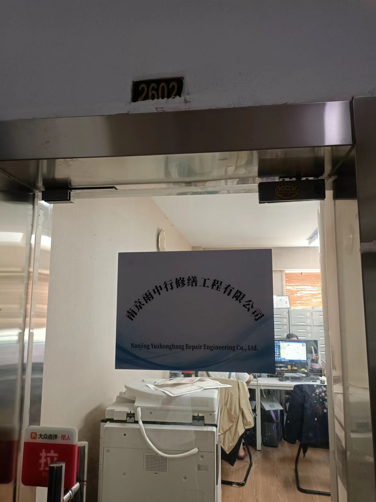 博望第三方房屋维修单位